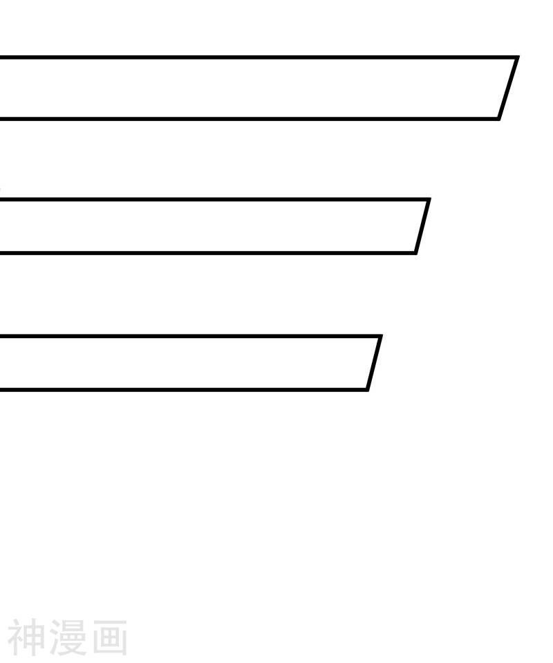 Divine Perspective ตอนที่ 51 19