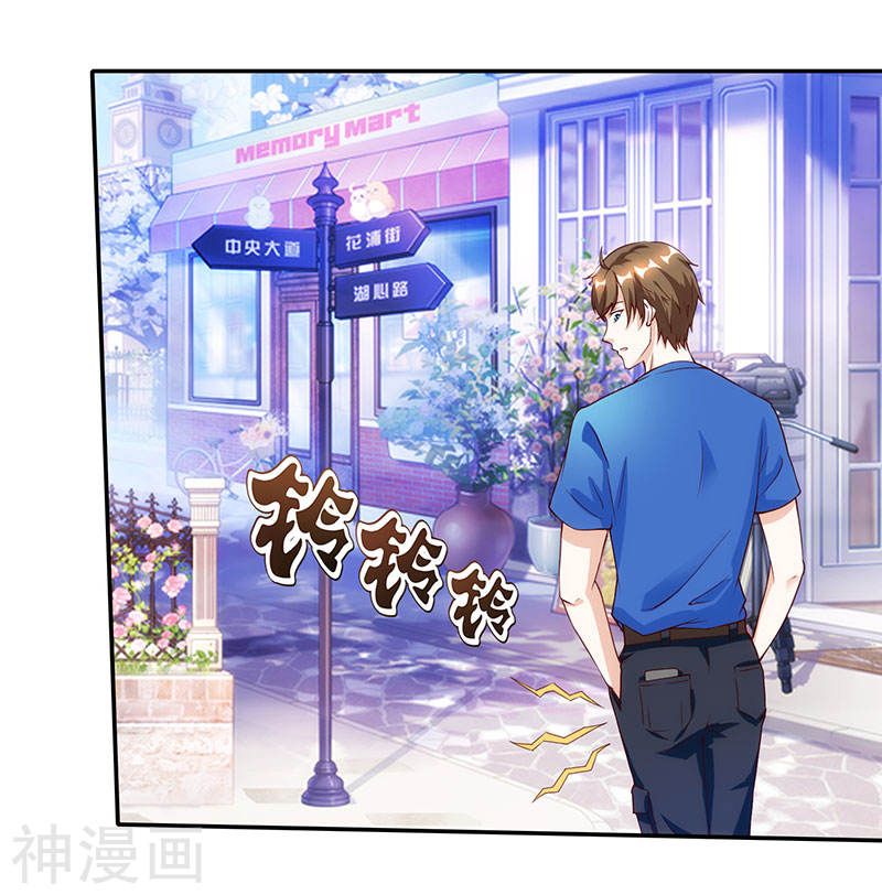 Divine Perspective ตอนที่ 52 15