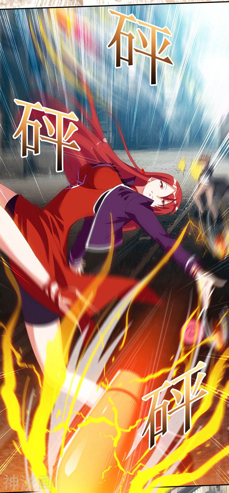 Divine Perspective ตอนที่ 53 17