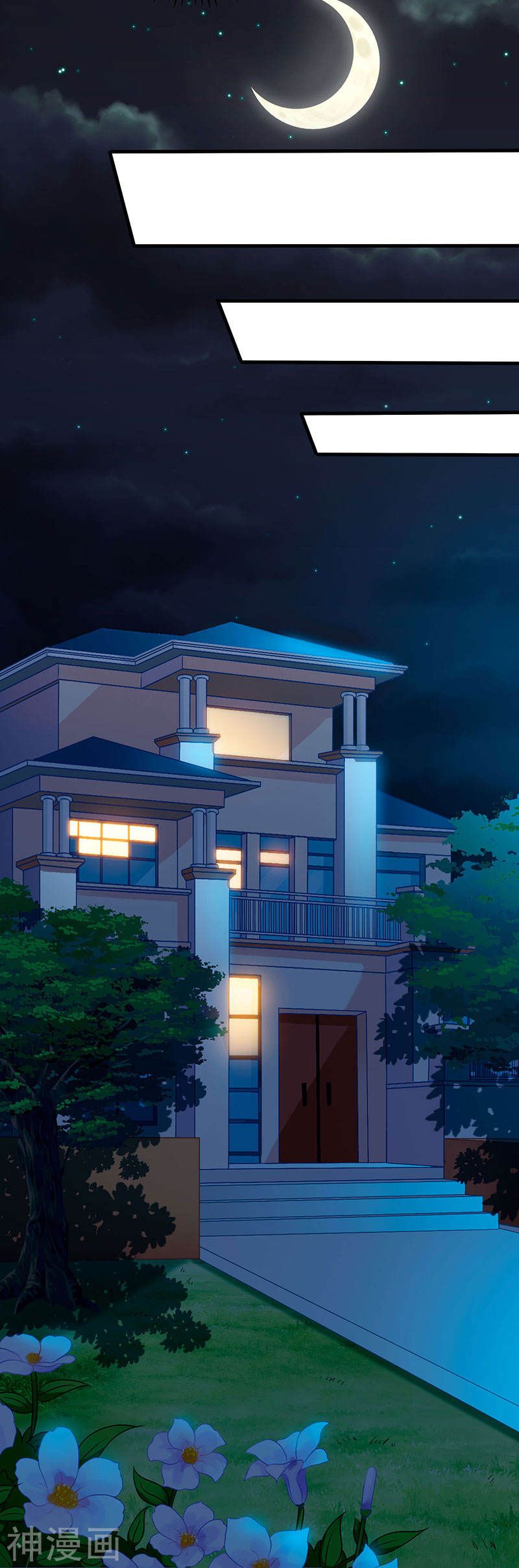 Divine Perspective ตอนที่ 54 9