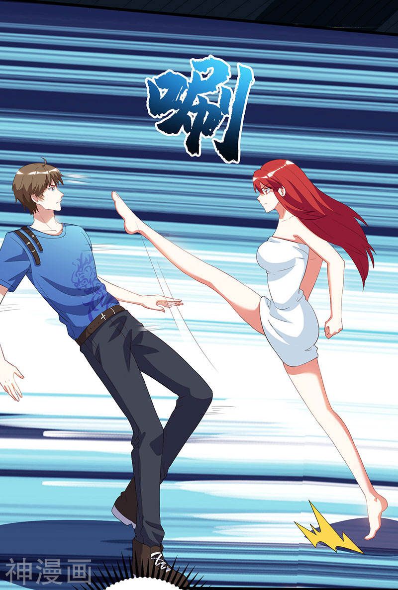 Divine Perspective ตอนที่ 55 5