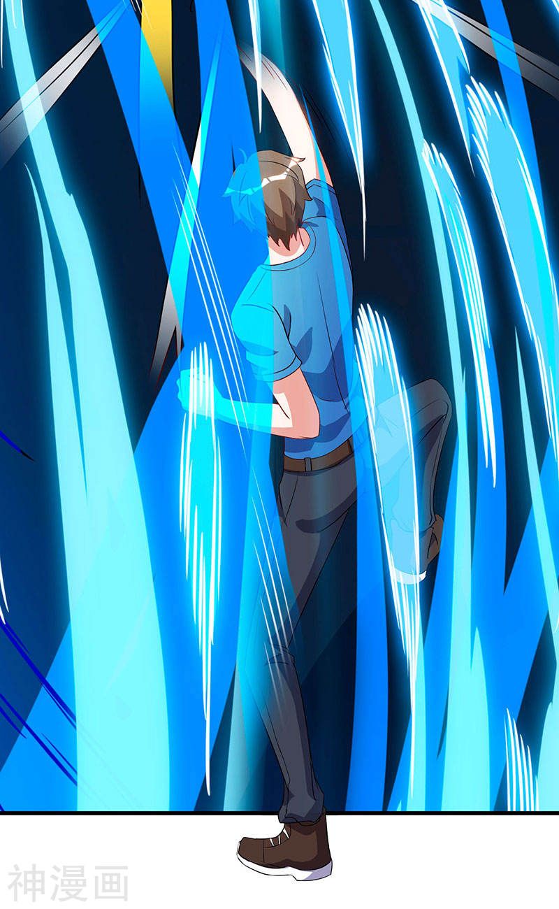 Divine Perspective ตอนที่ 55 8