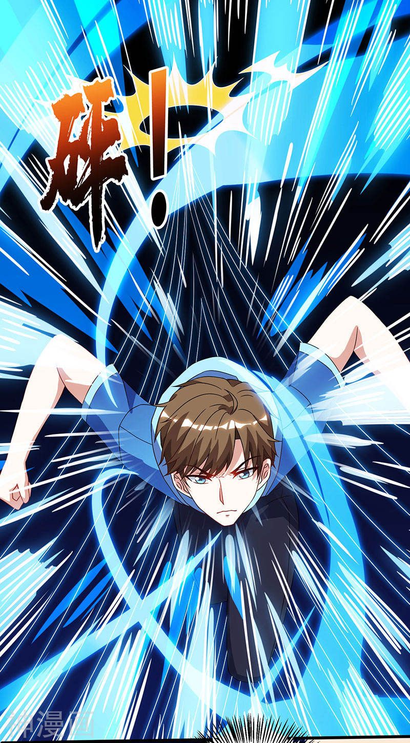 Divine Perspective ตอนที่ 56 24