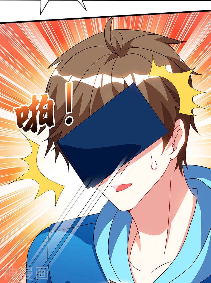 Divine Perspective ตอนที่ 57 5