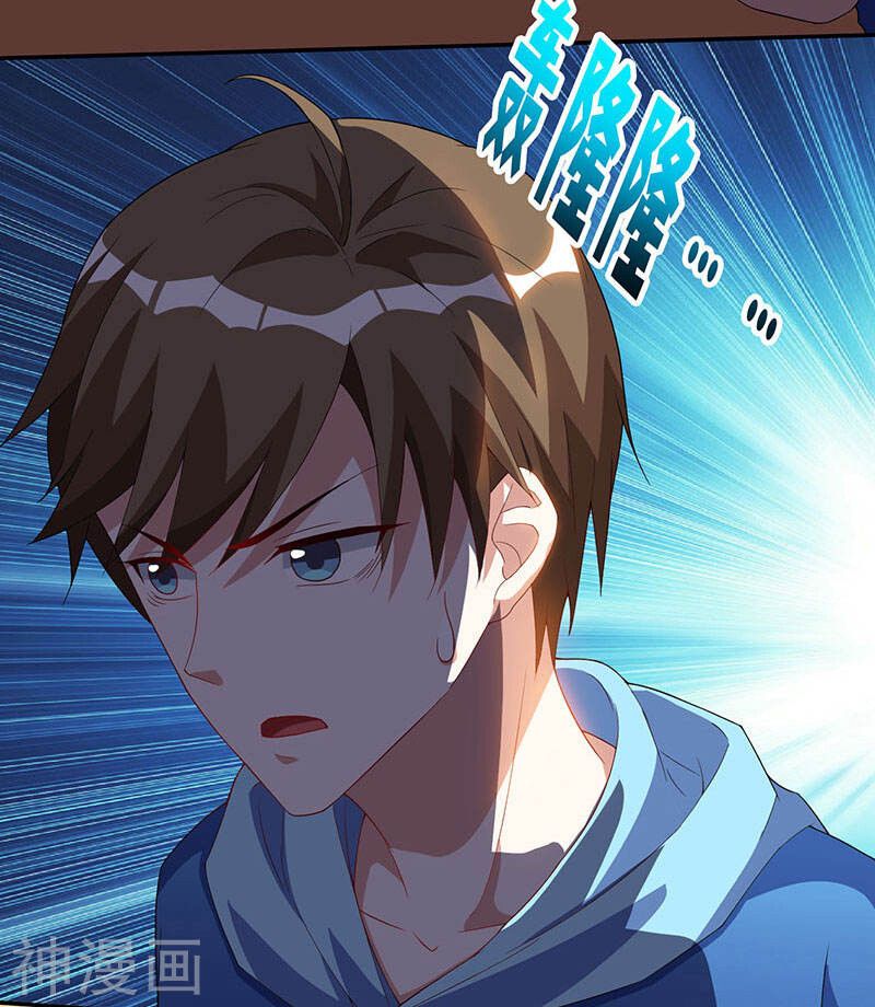 Divine Perspective ตอนที่ 57 19