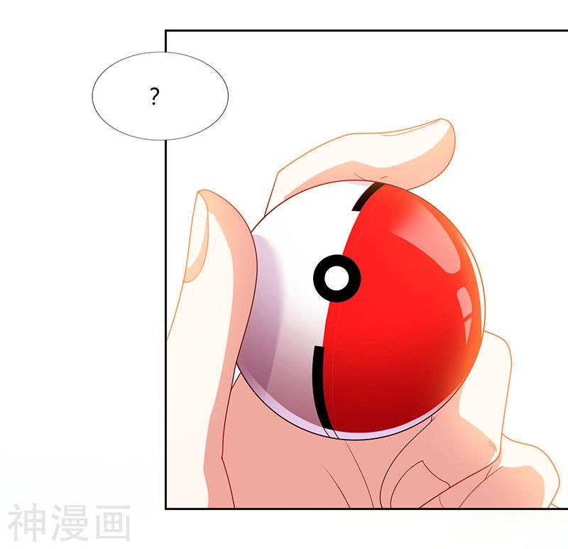 Divine Perspective ตอนที่ 58 22