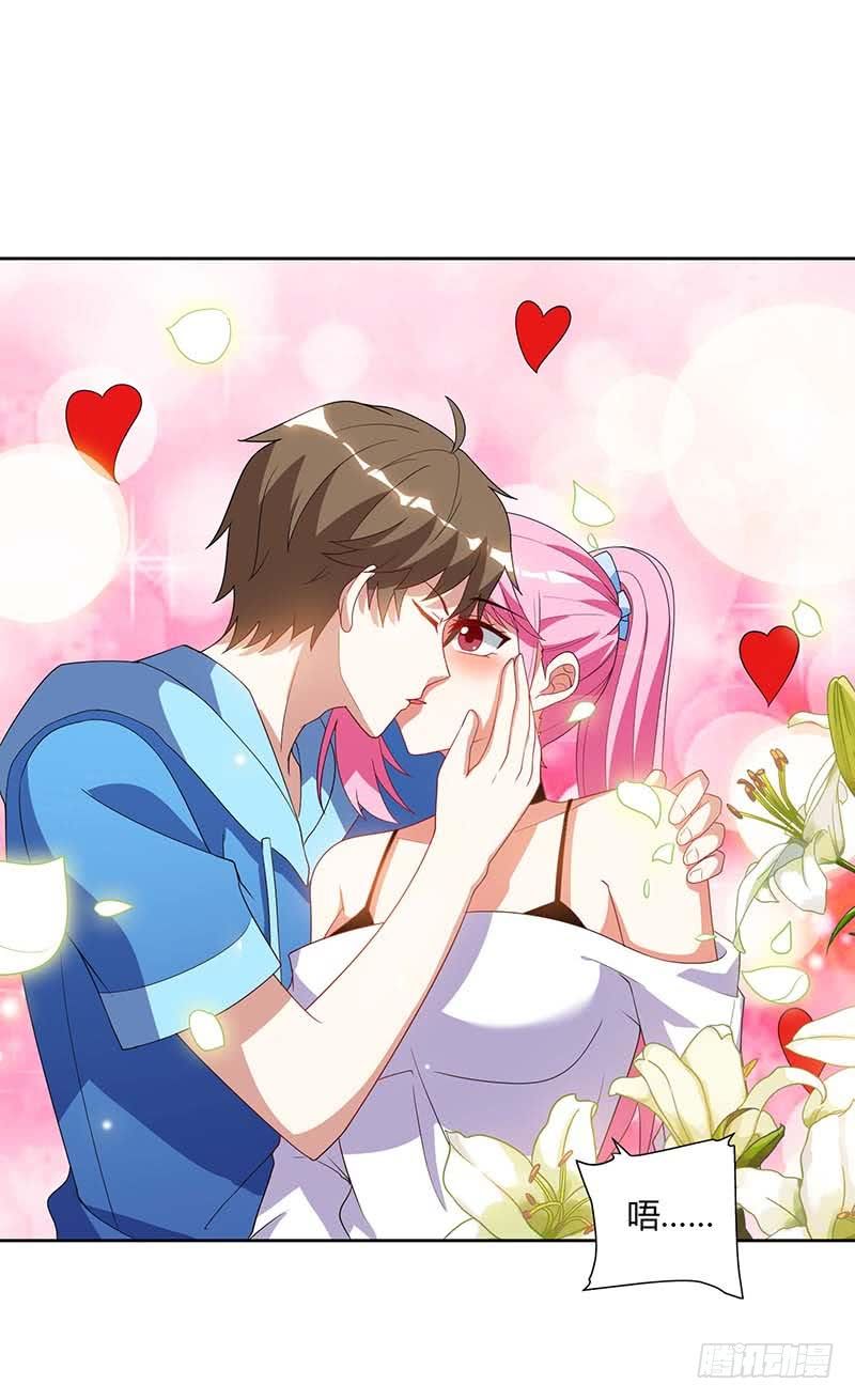 Divine Perspective ตอนที่ 59 24