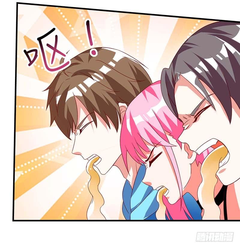 Divine Perspective ตอนที่ 60 14