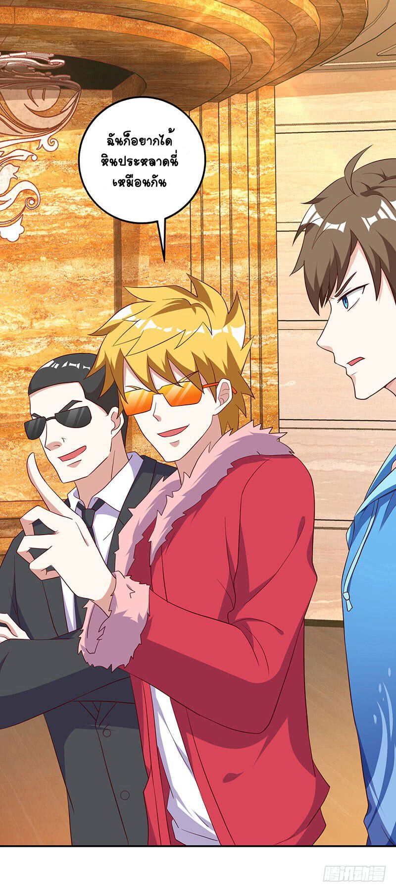 Divine Perspective ตอนที่ 64 5