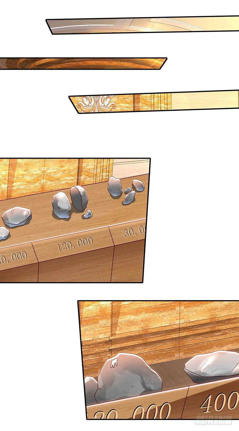 Divine Perspective ตอนที่ 64 2