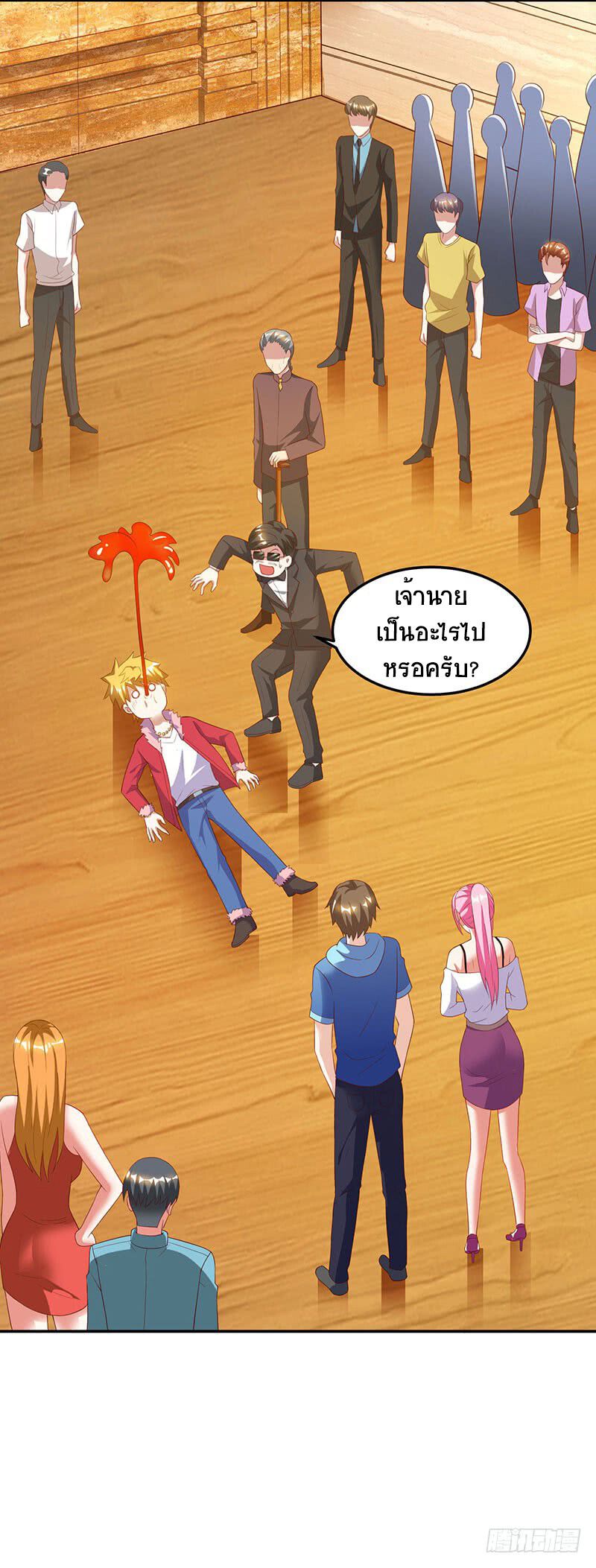 Divine Perspective ตอนที่ 66 27