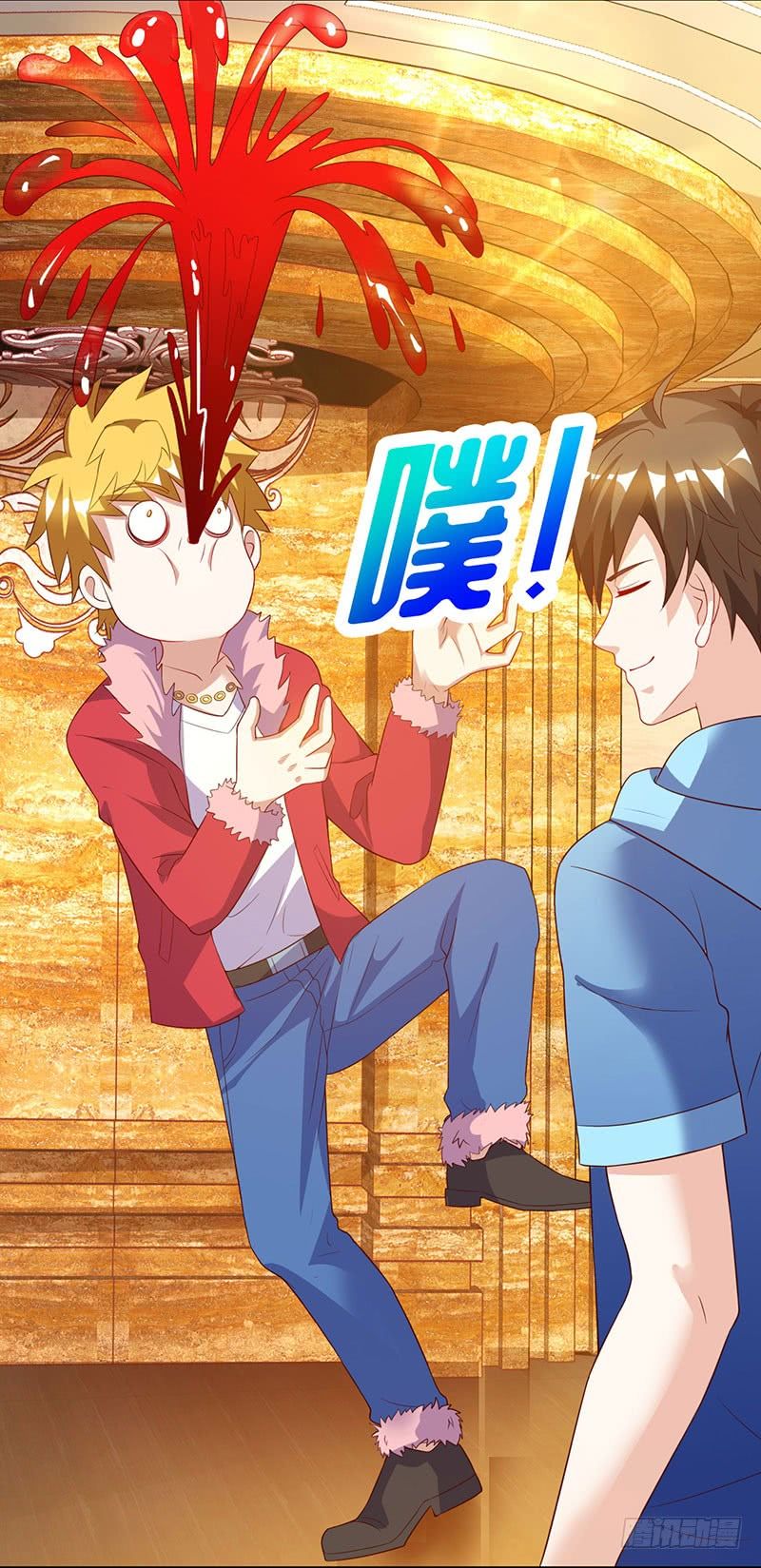 Divine Perspective ตอนที่ 66 26