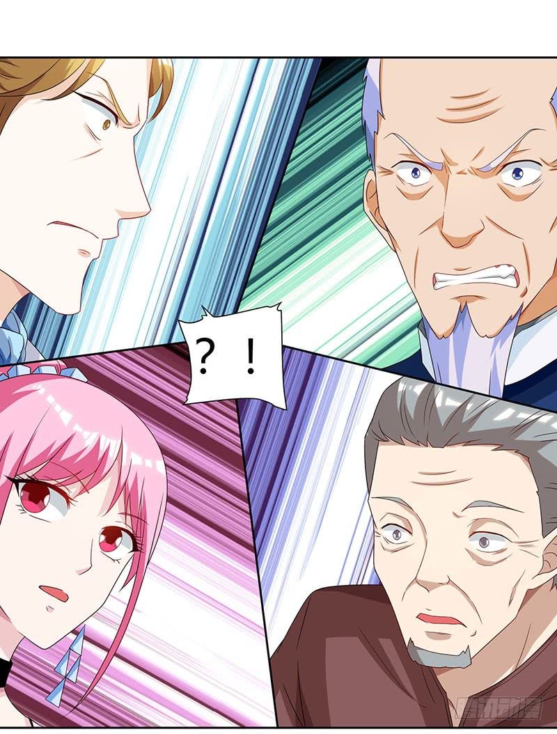 Divine Perspective ตอนที่ 68 7