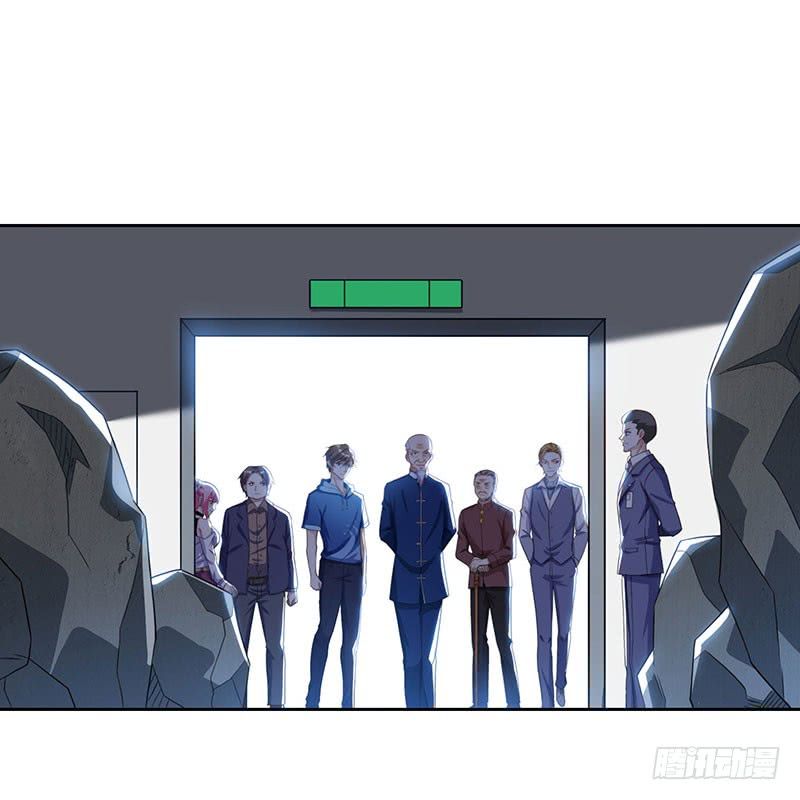 Divine Perspective ตอนที่ 68 16