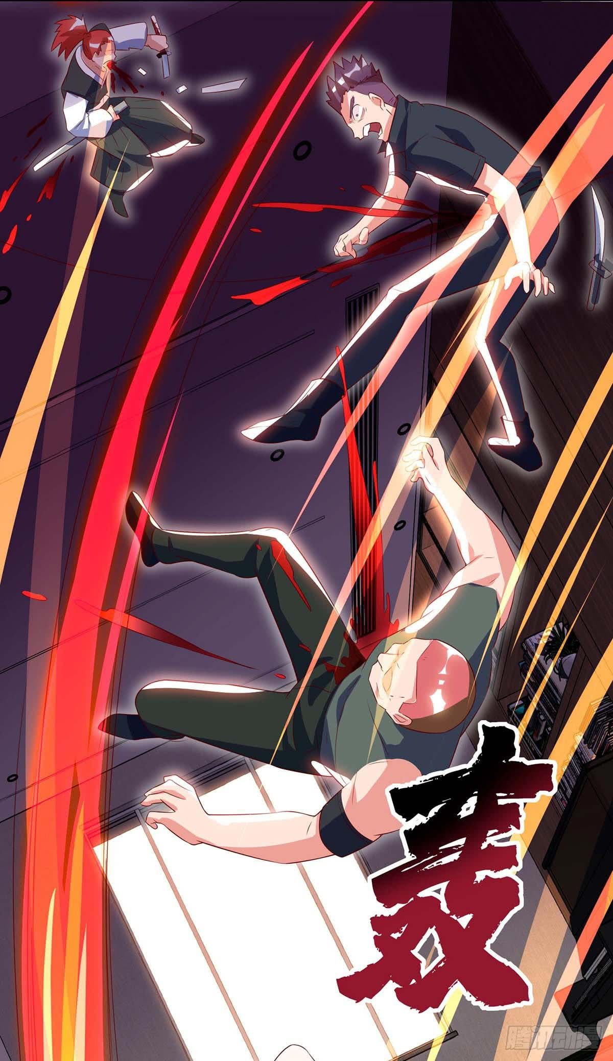 Divine Perspective ตอนที่ 74 6