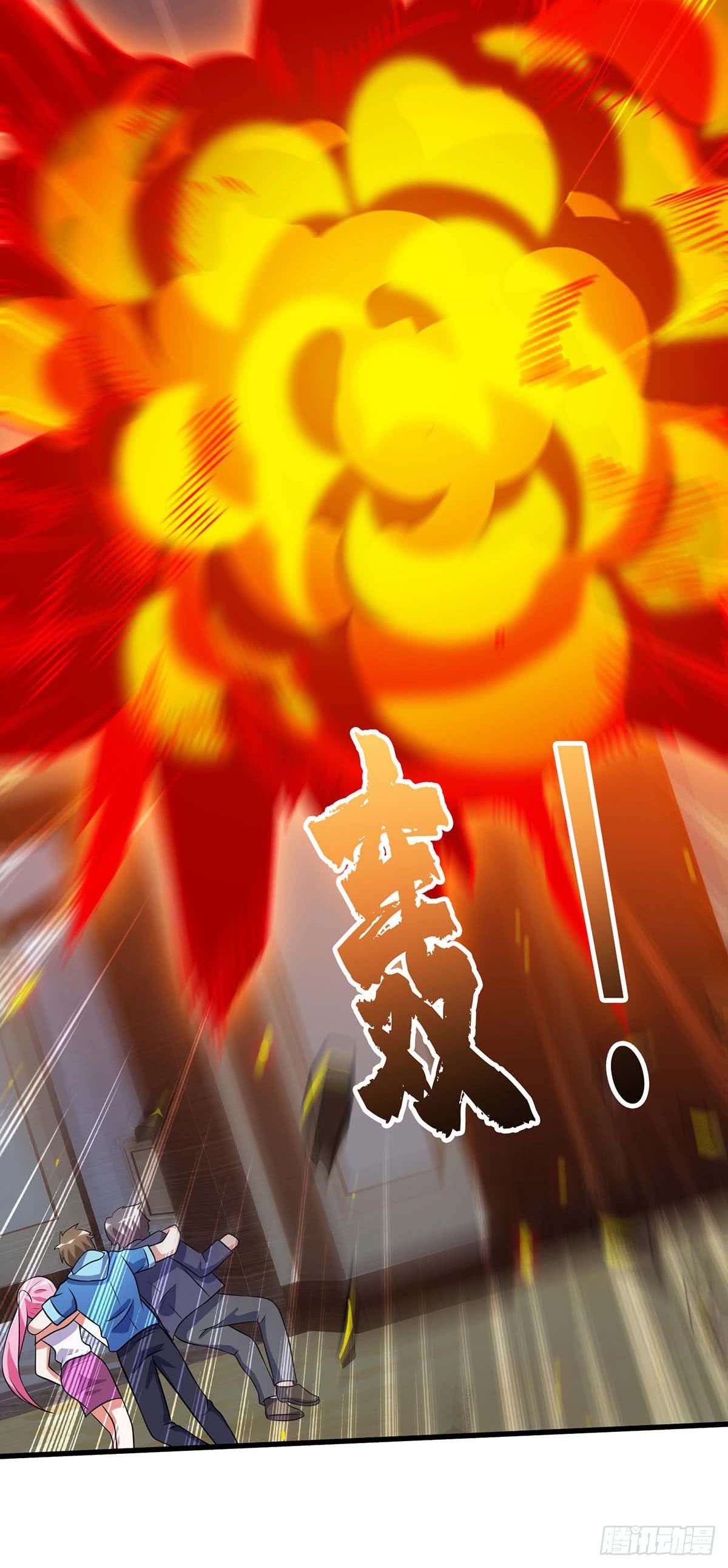 Divine Perspective ตอนที่ 75 24