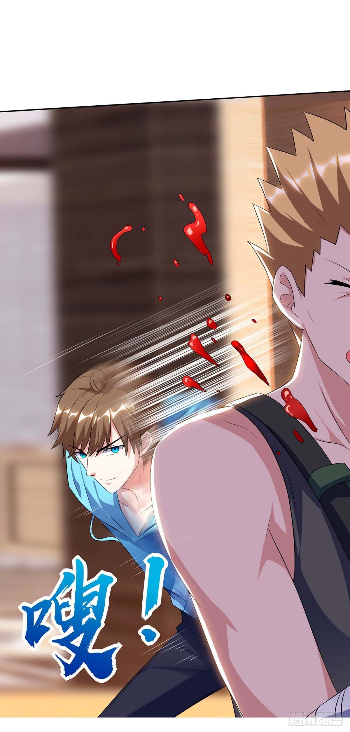 Divine Perspective ตอนที่ 77 15