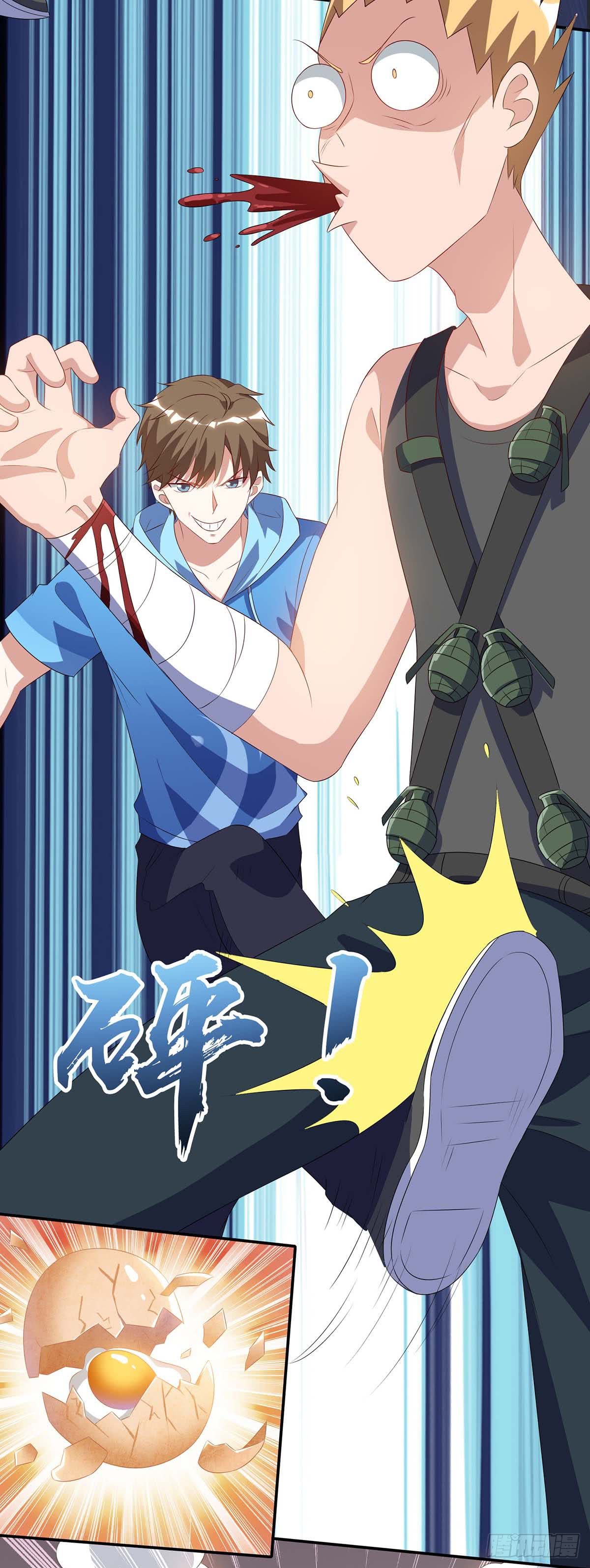 Divine Perspective ตอนที่ 77 17