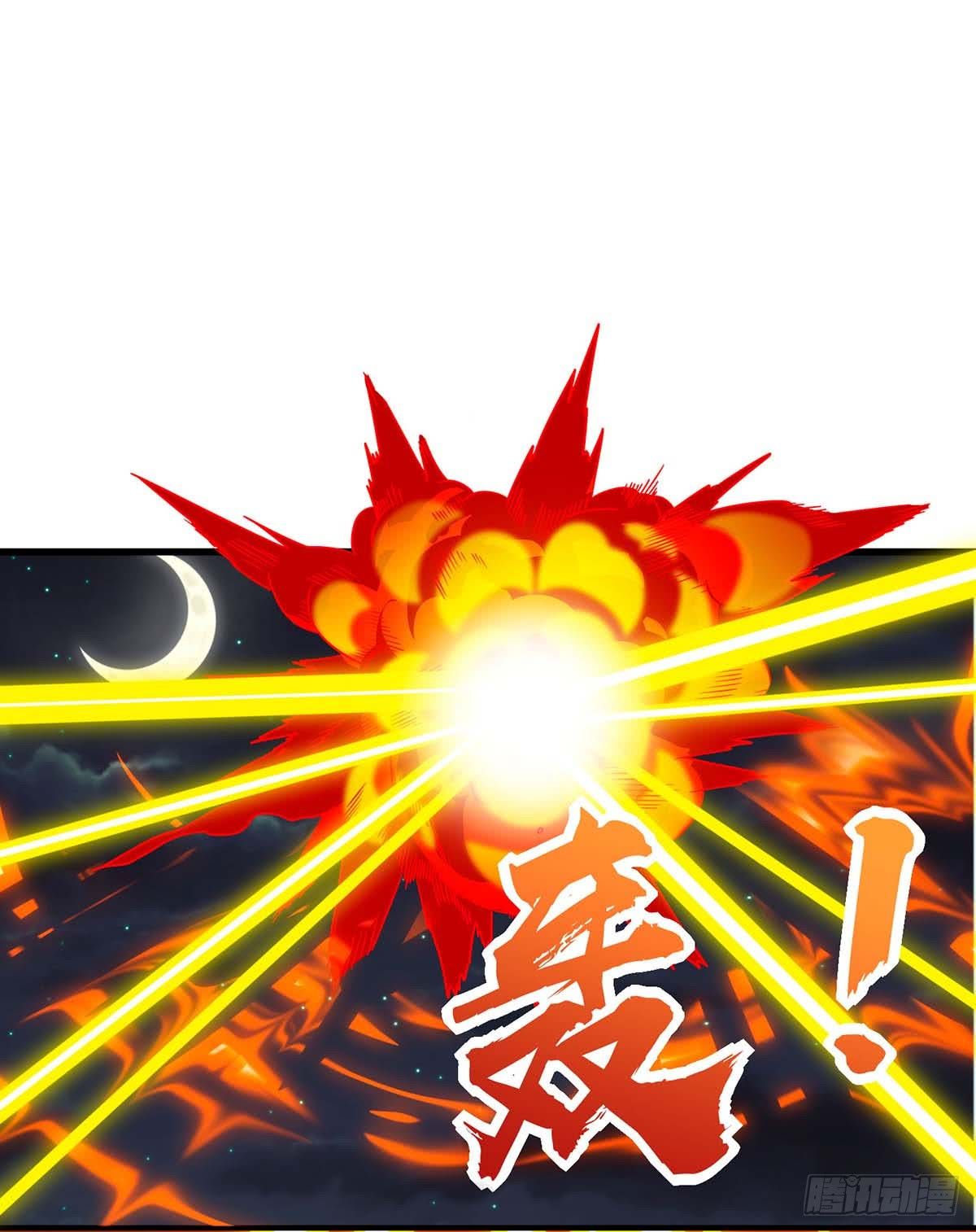 Divine Perspective ตอนที่ 77 22