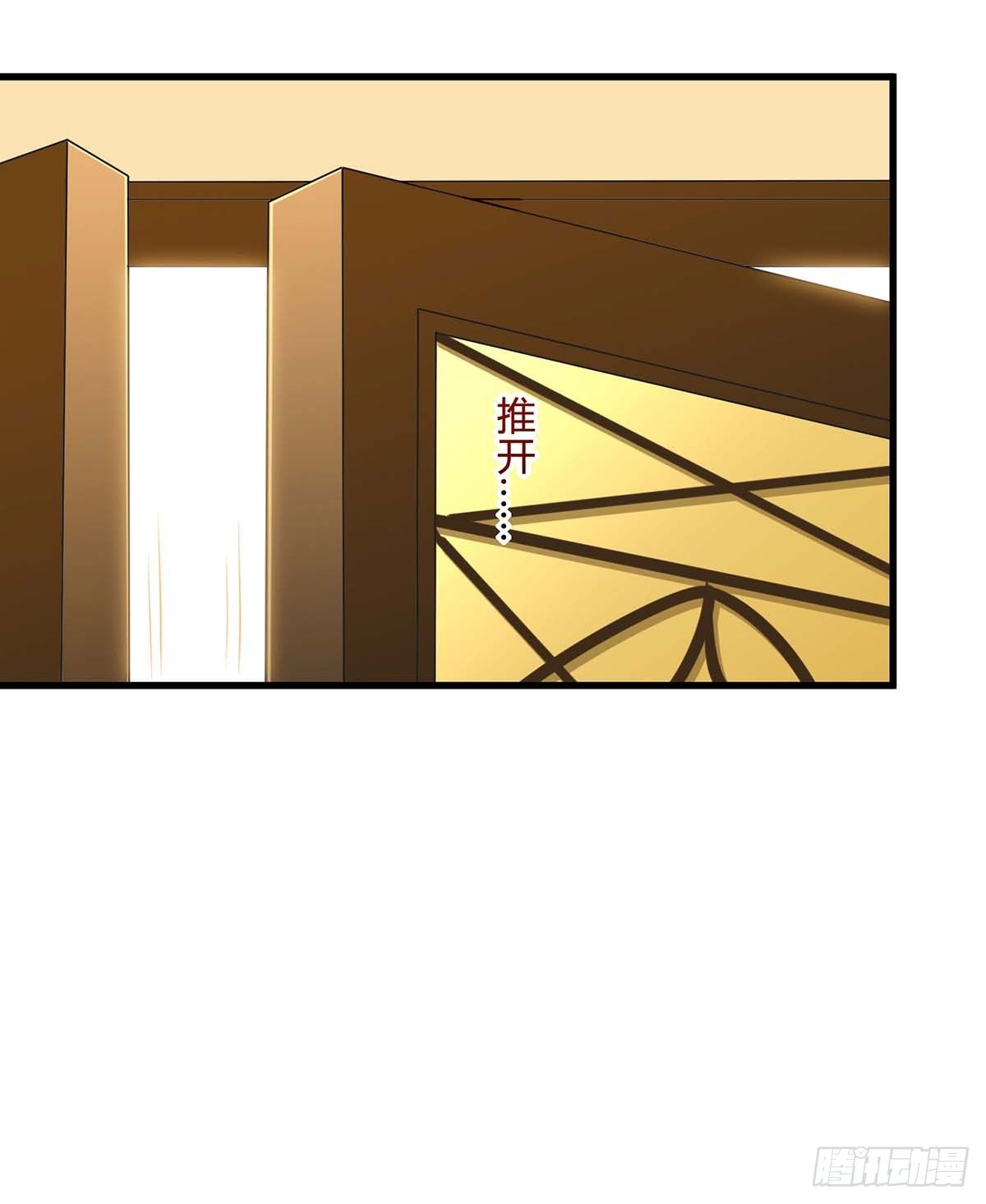 Divine Perspective ตอนที่ 77 25