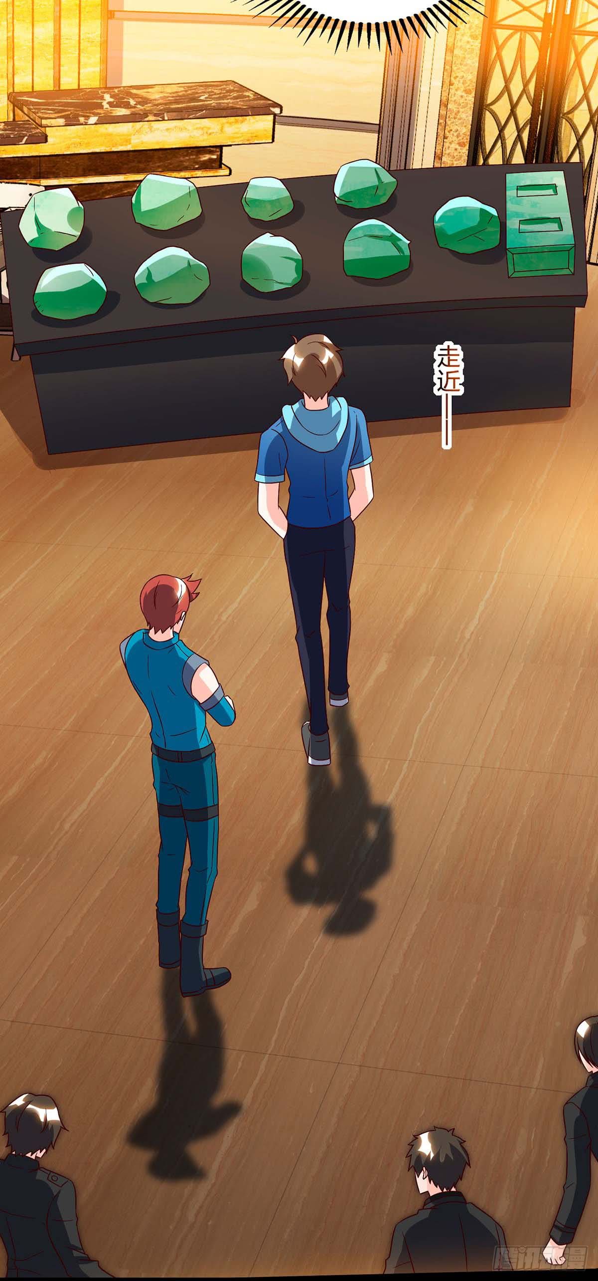 Divine Perspective ตอนที่ 77 29