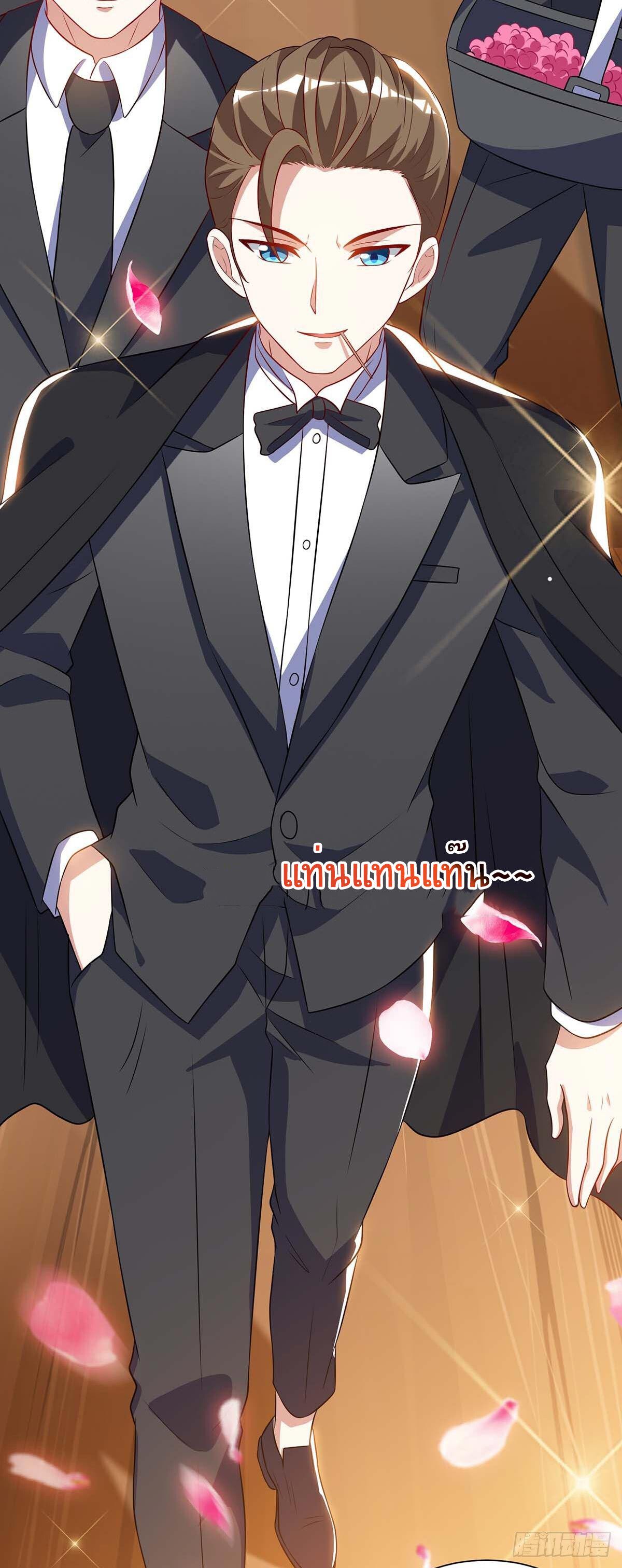 Divine Perspective ตอนที่ 81 8