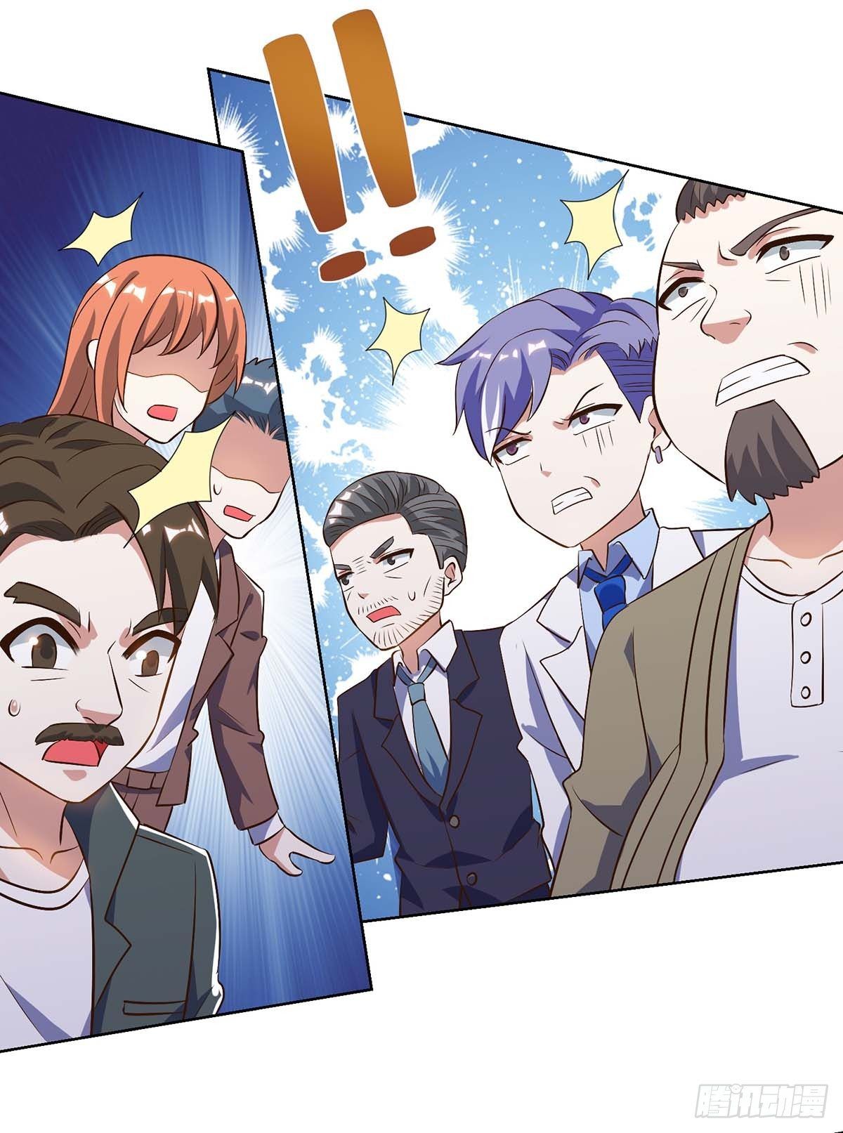 Divine Perspective ตอนที่ 81 18