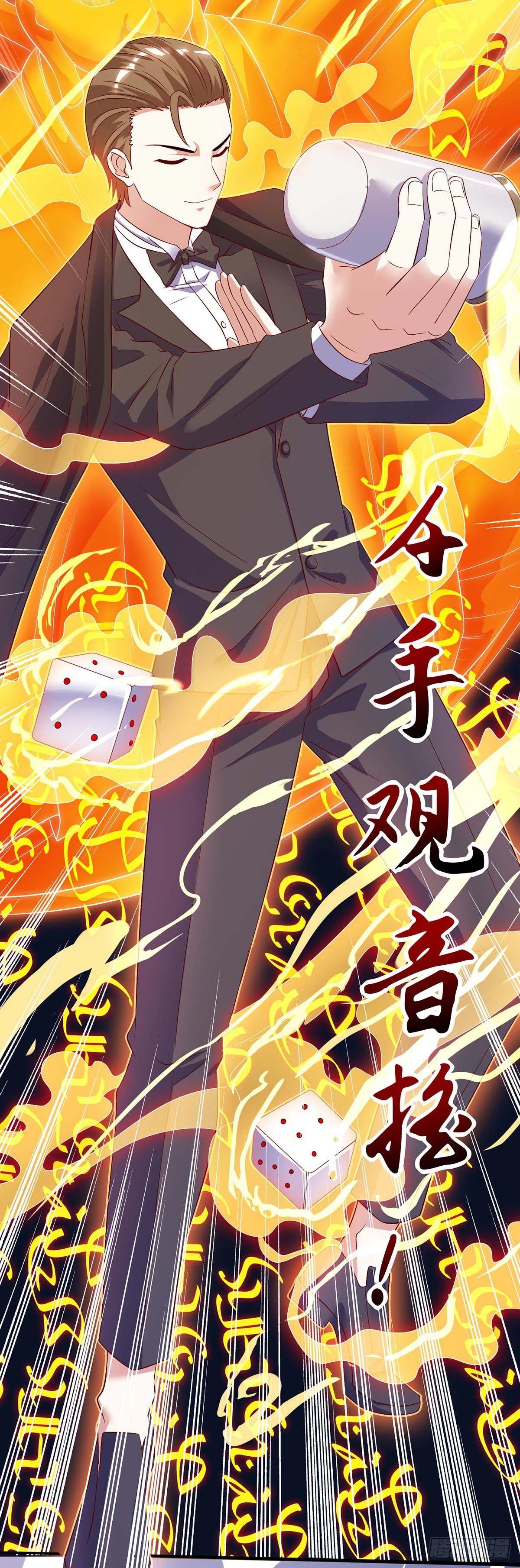 Divine Perspective ตอนที่ 82 15