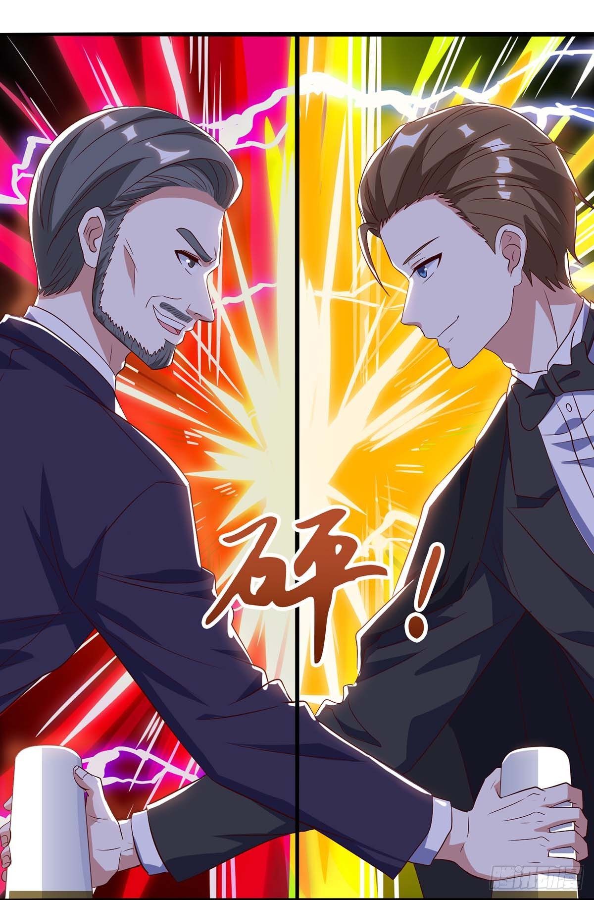 Divine Perspective ตอนที่ 82 17