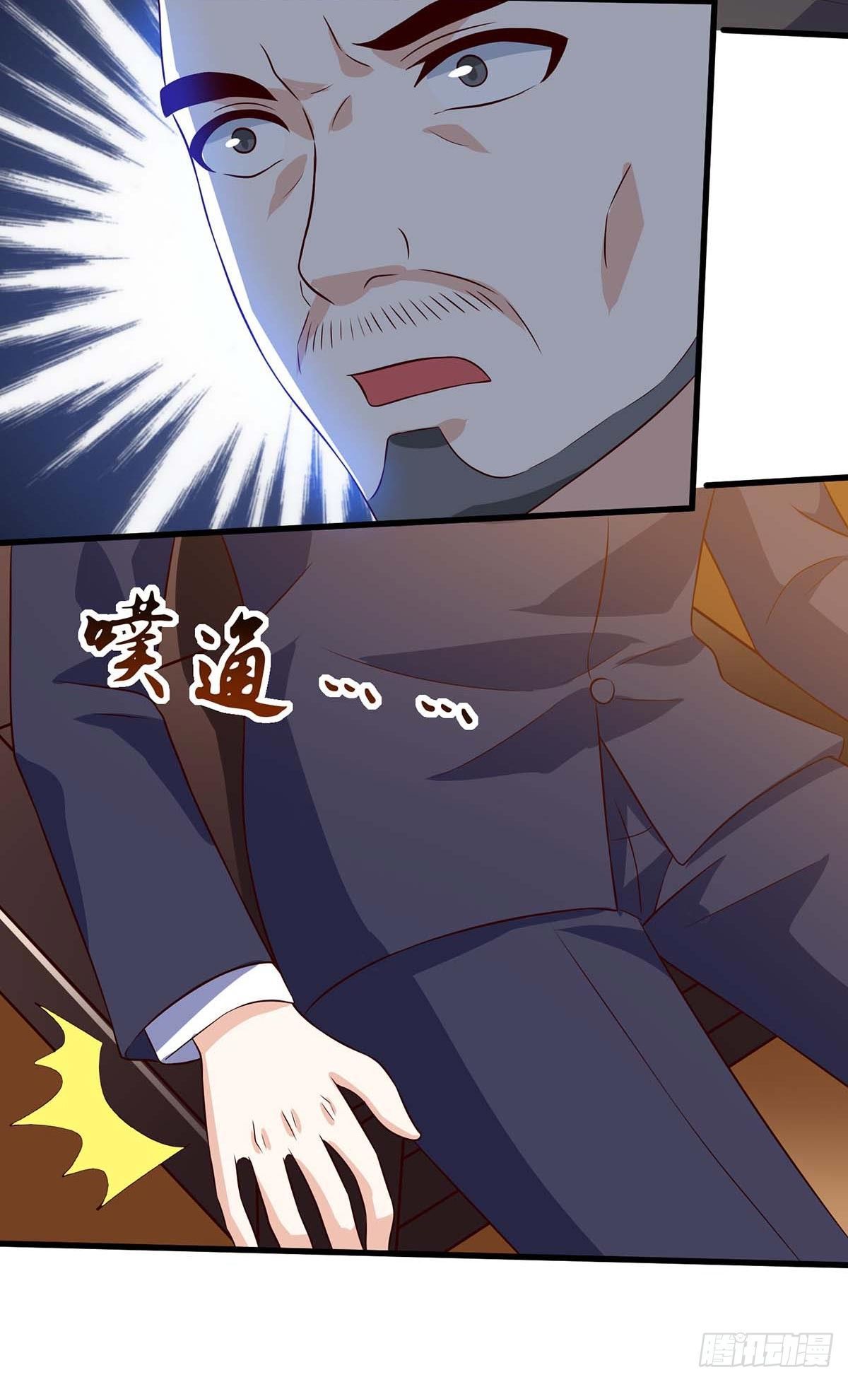 Divine Perspective ตอนที่ 82 25