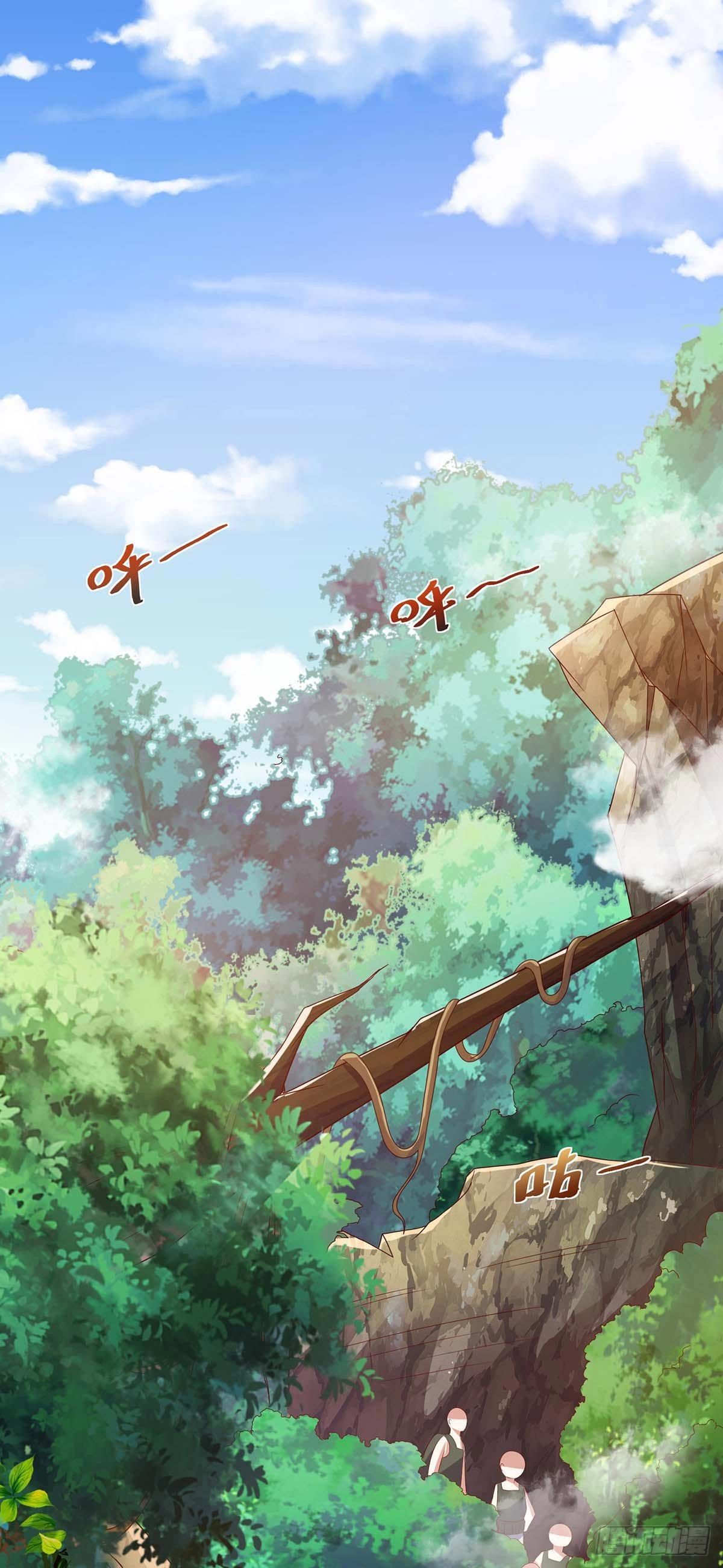 Divine Perspective ตอนที่ 84 2