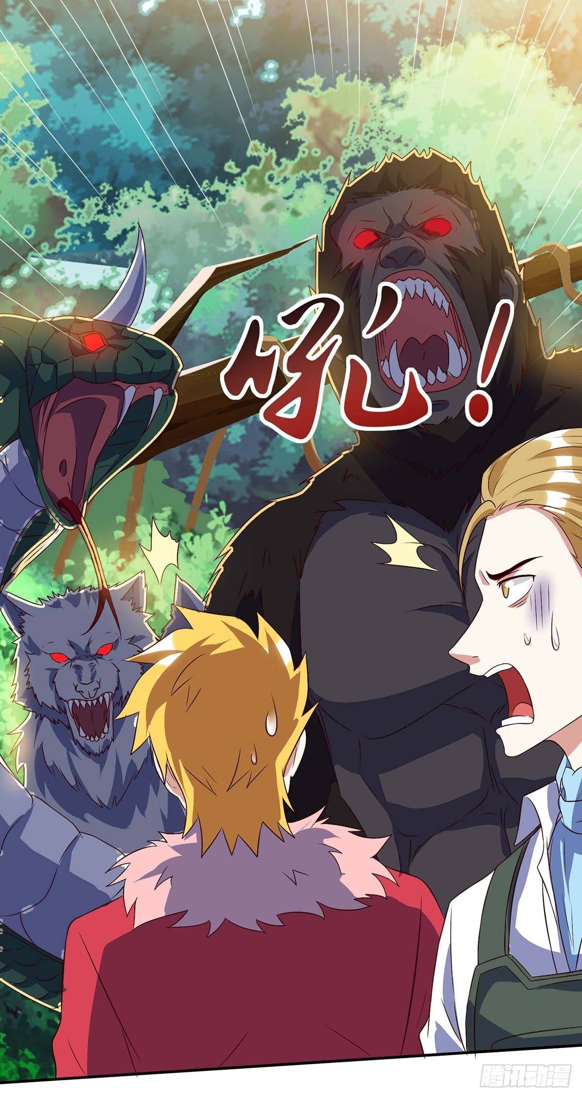 Divine Perspective ตอนที่ 86 2