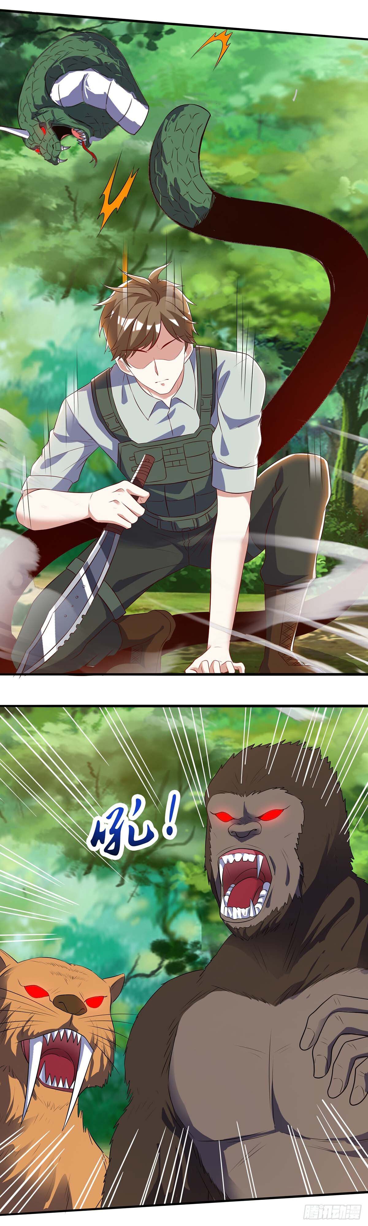 Divine Perspective ตอนที่ 86 17