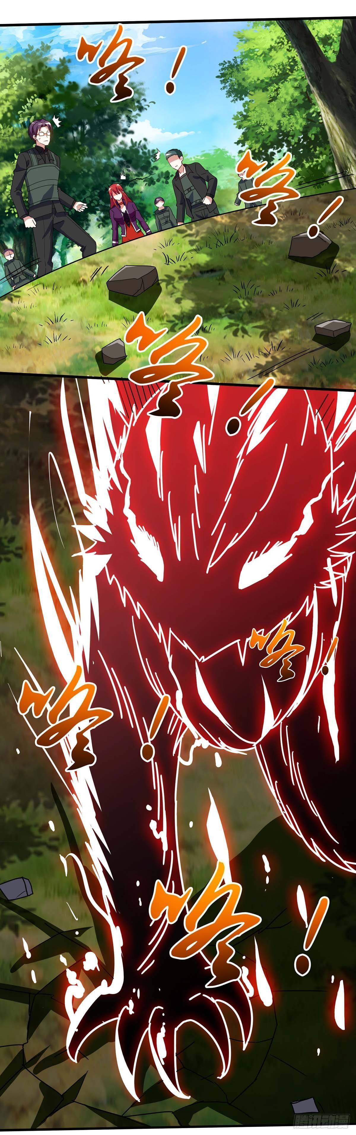 Divine Perspective ตอนที่ 86 22