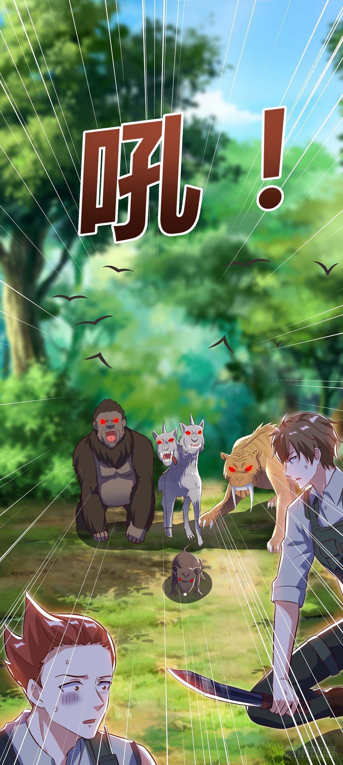 Divine Perspective ตอนที่ 86 20