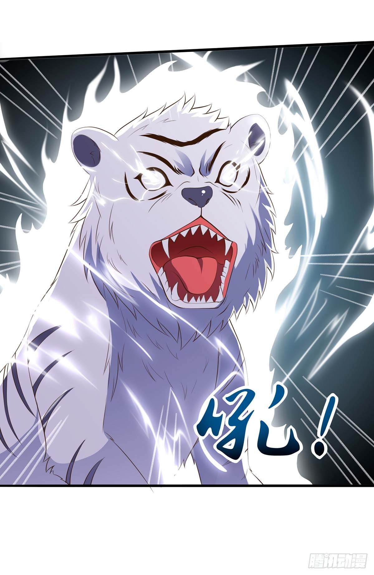 Divine Perspective ตอนที่ 88 19