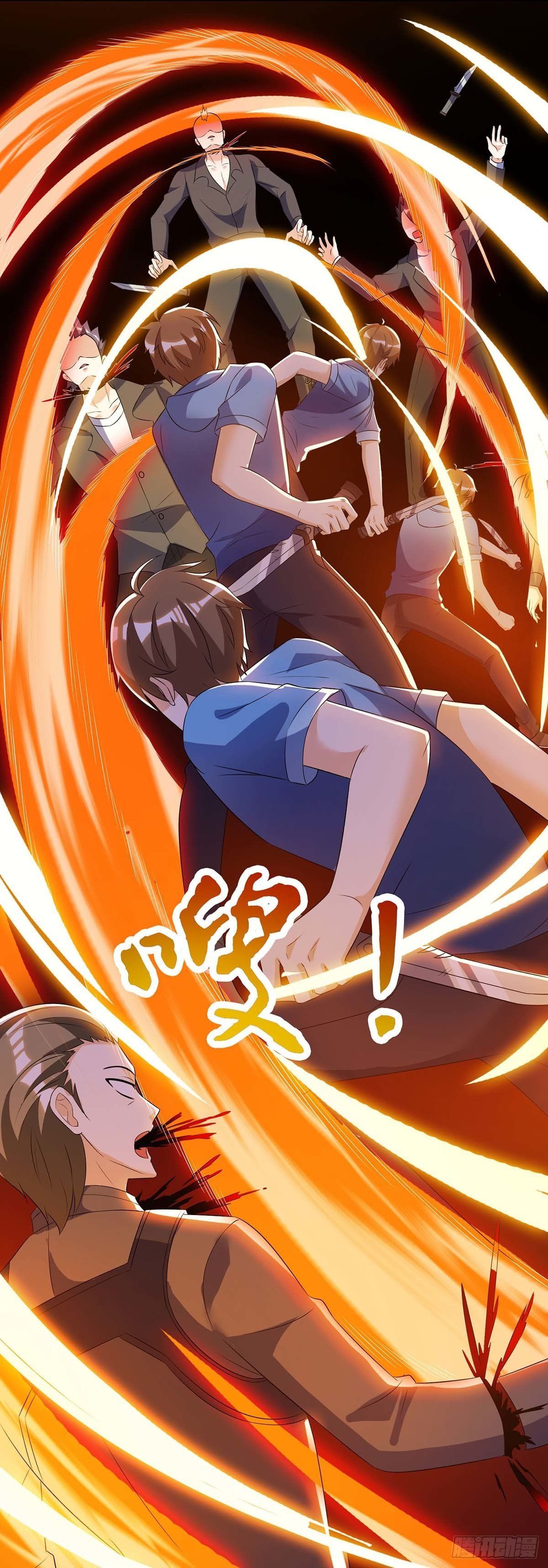 Divine Perspective ตอนที่ 90 22