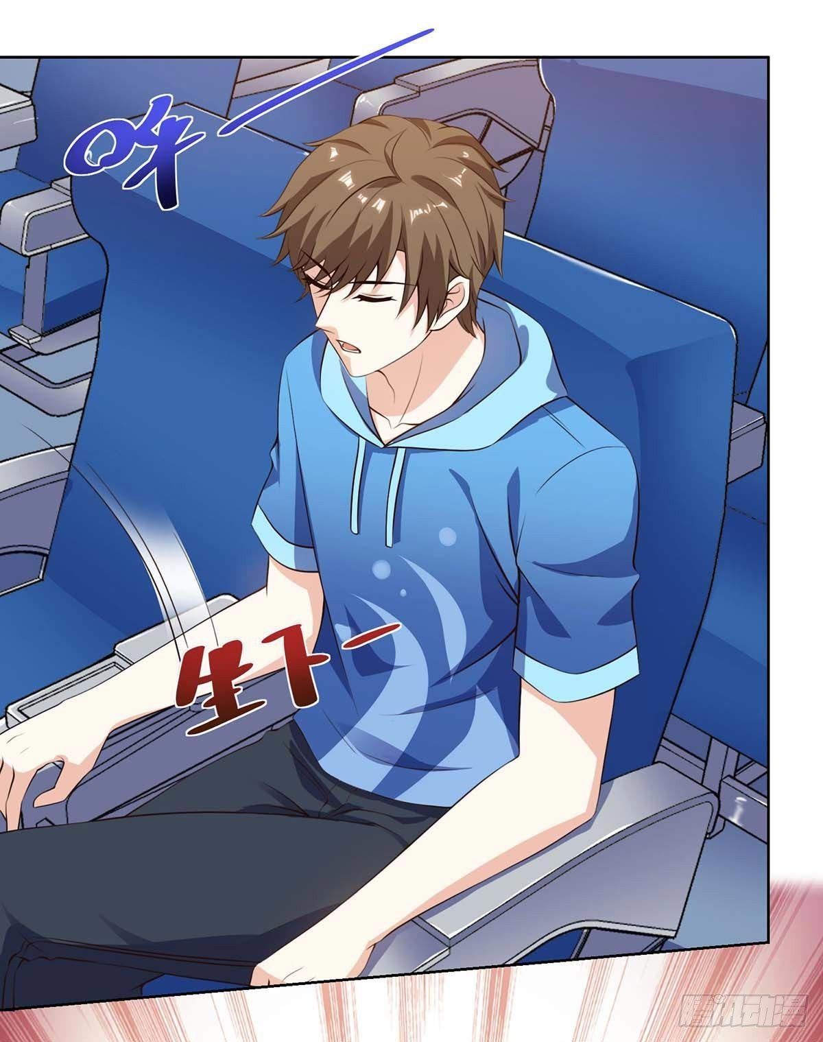 Divine Perspective ตอนที่ 91 7