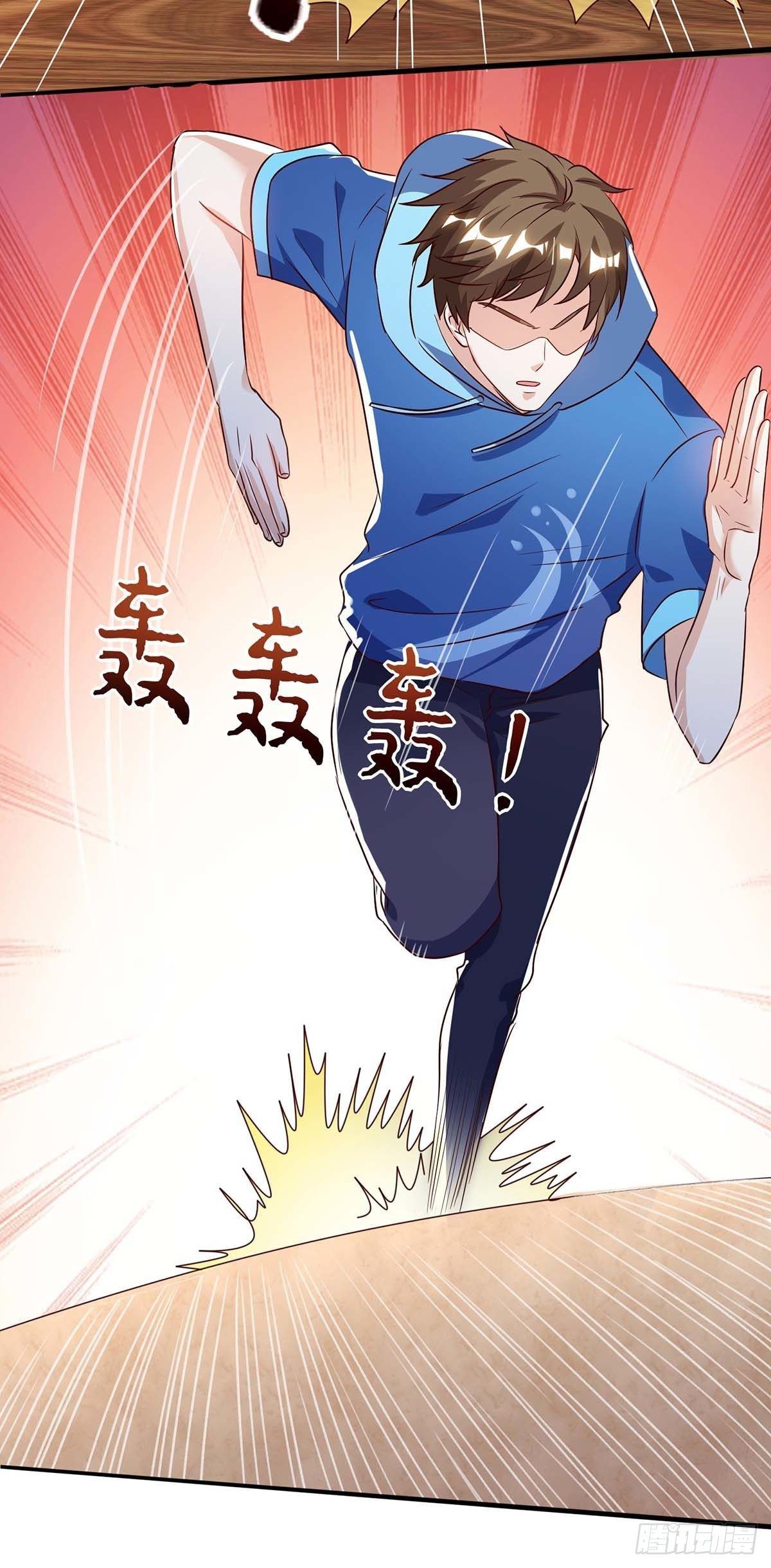 Divine Perspective ตอนที่ 92 14