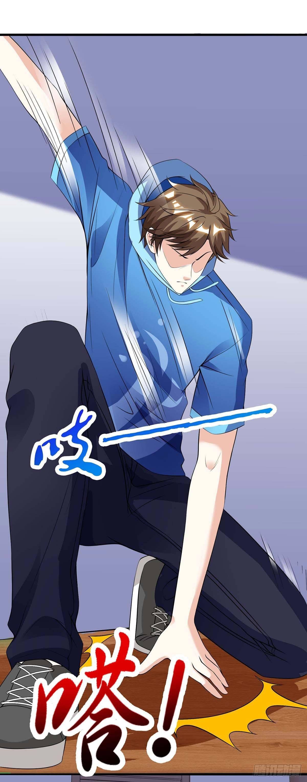 Divine Perspective ตอนที่ 92 19