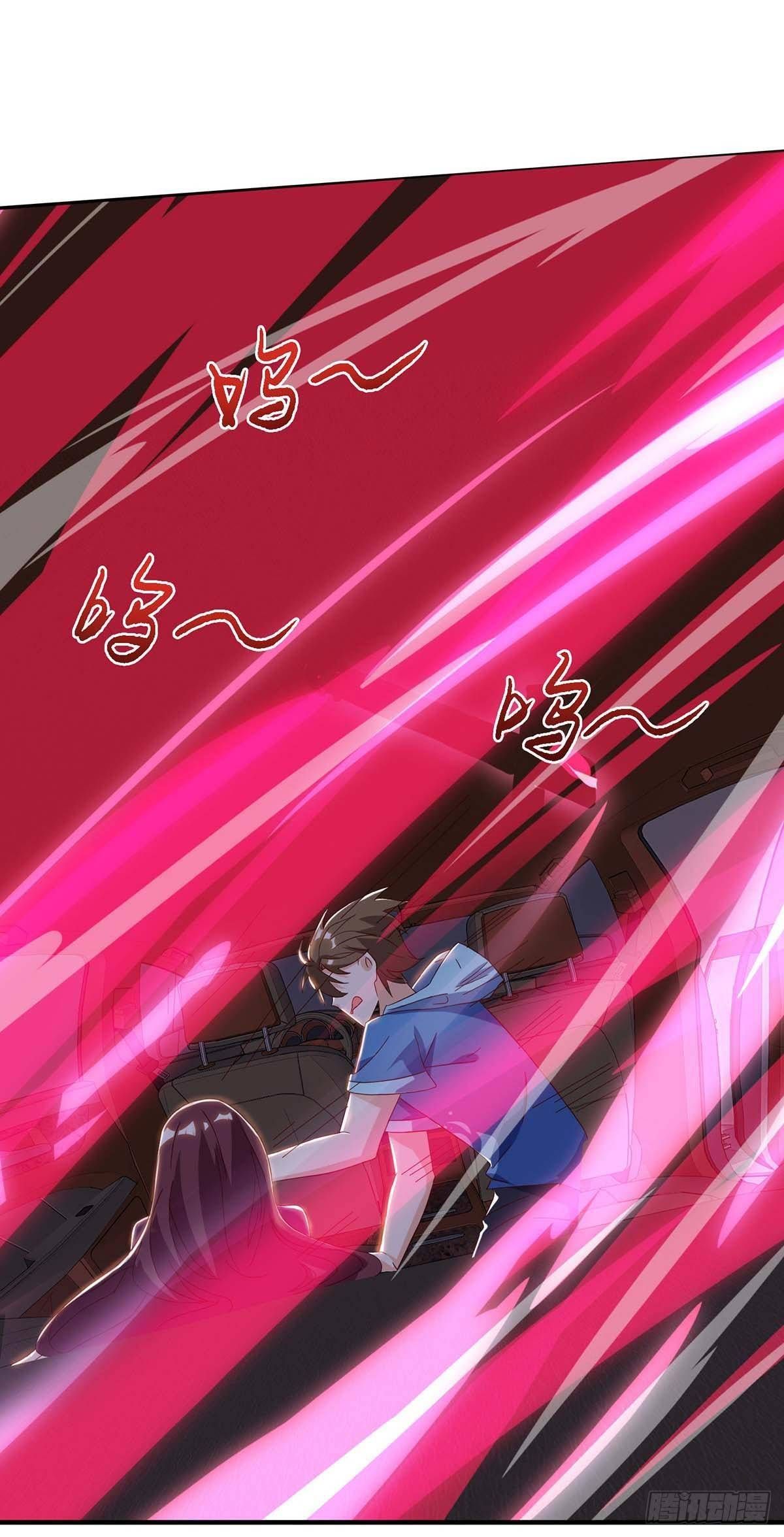 Divine Perspective ตอนที่ 94 22