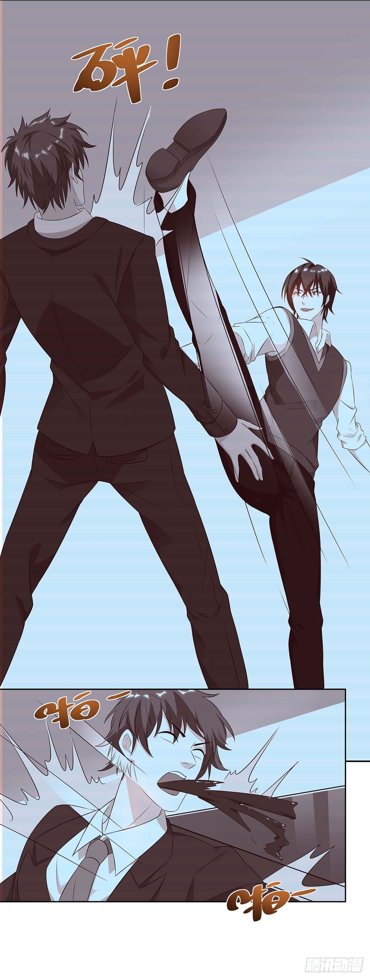 Divine Perspective ตอนที่ 95 11