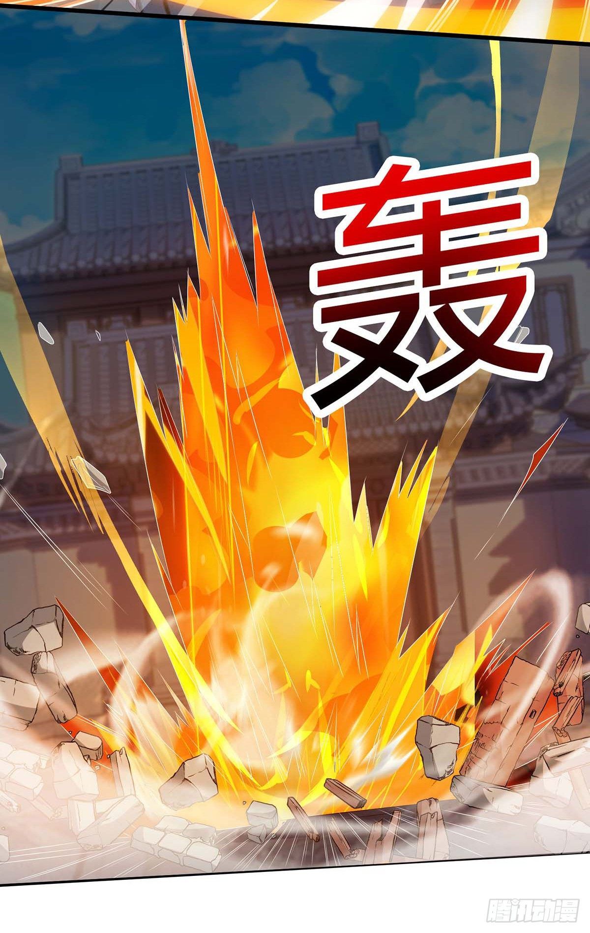 Divine Perspective ตอนที่ 96 10