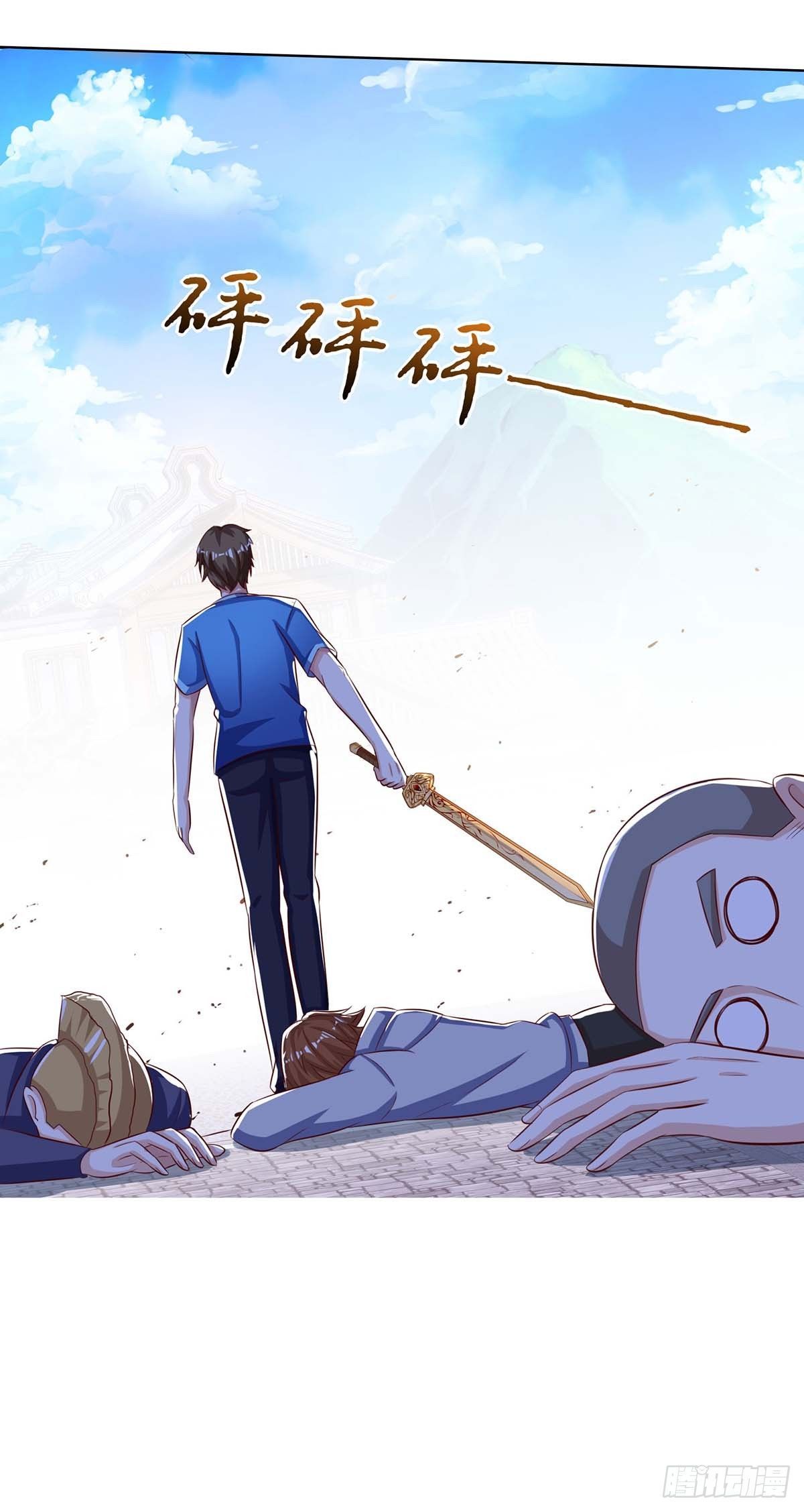 Divine Perspective ตอนที่ 96 30