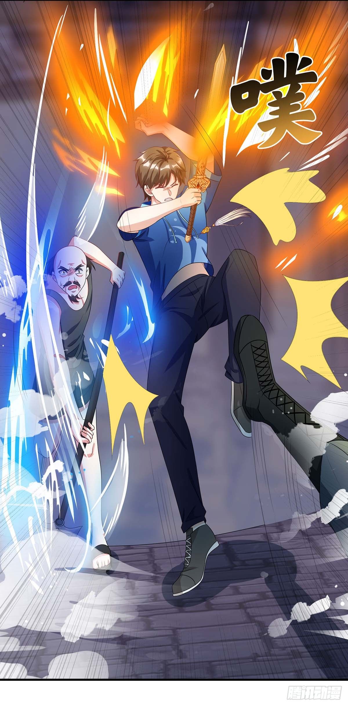 Divine Perspective ตอนที่ 97 12