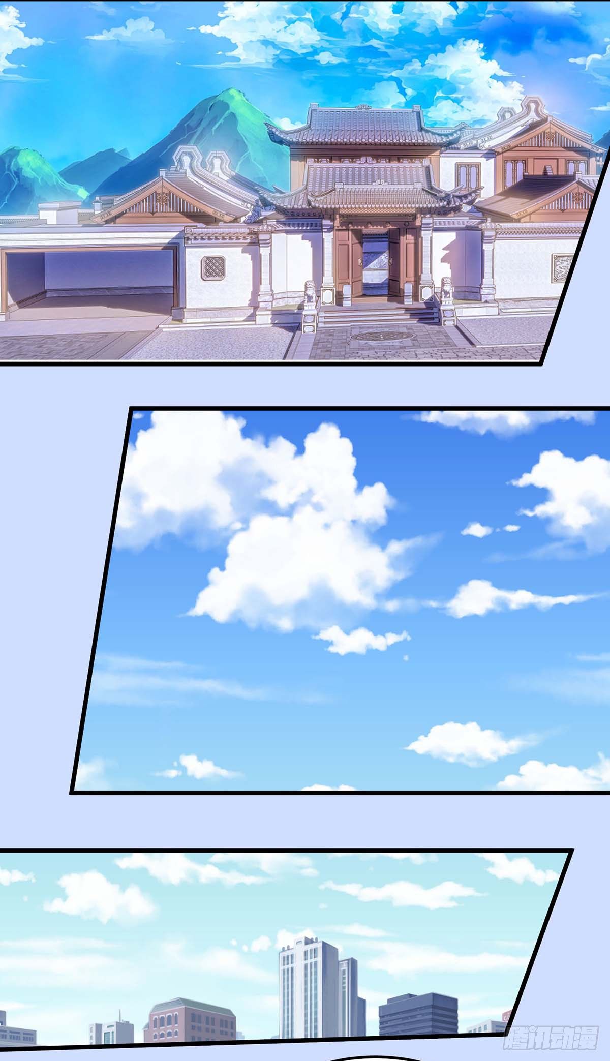 Divine Perspective ตอนที่ 97 17