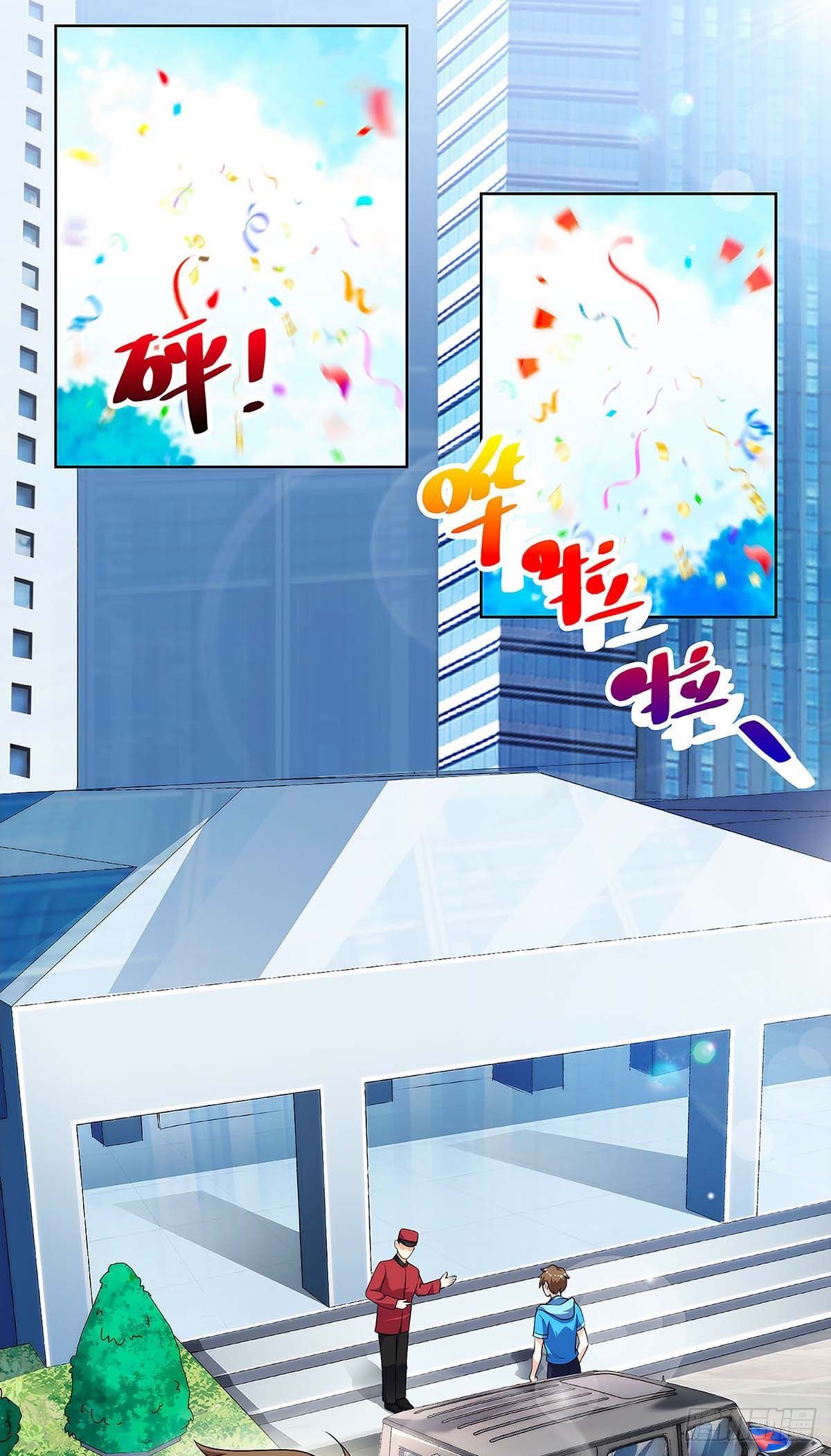 Divine Perspective ตอนที่ 99 2