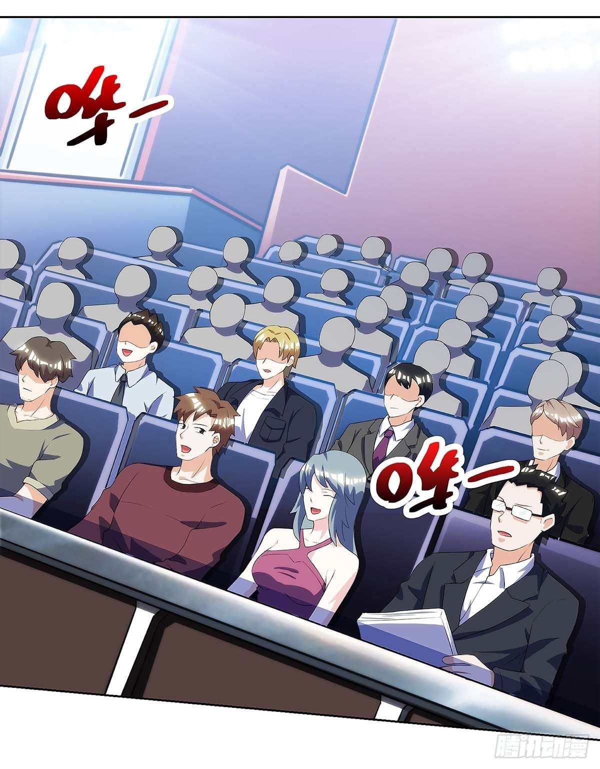 Divine Perspective ตอนที่ 99 13