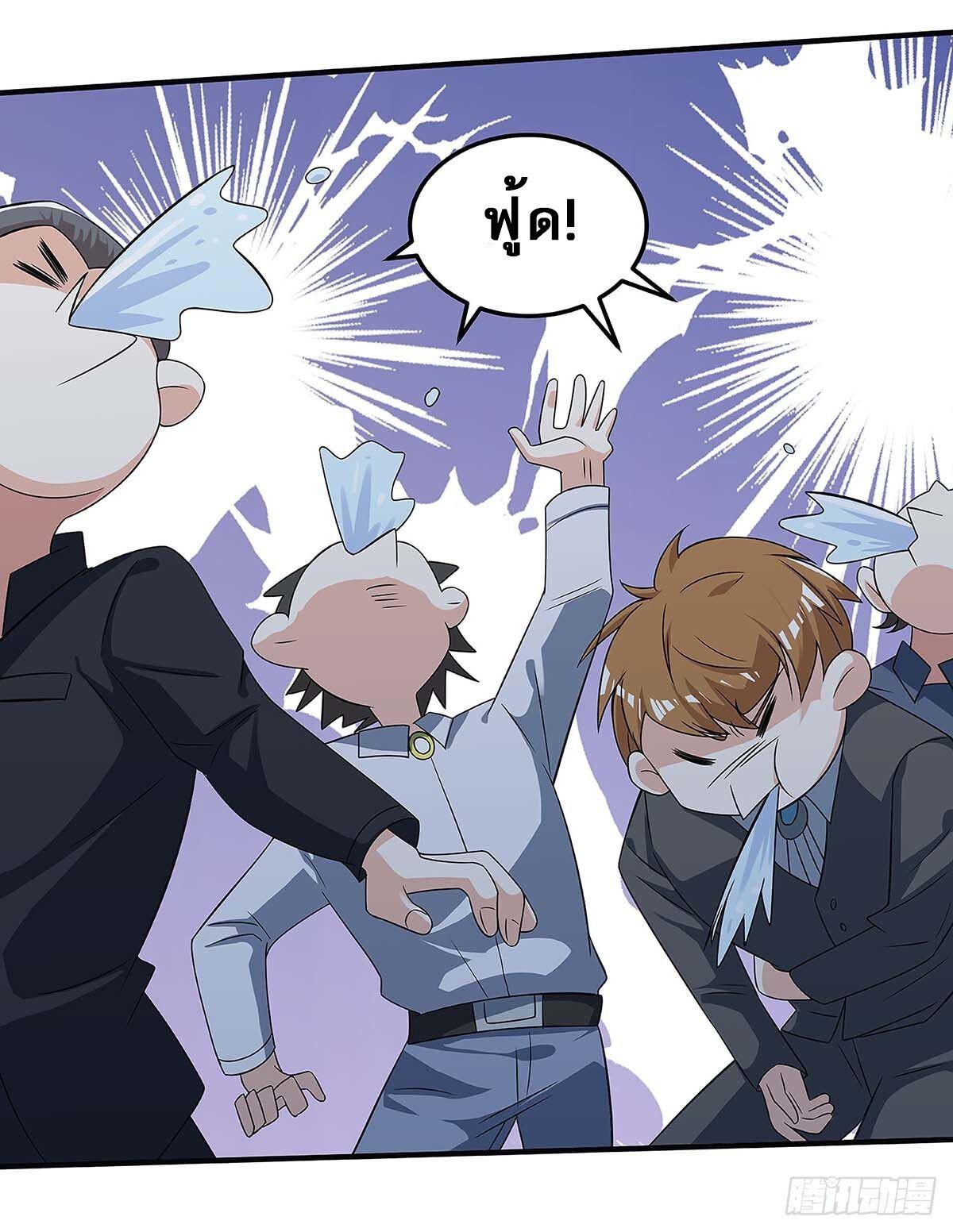 Divine Perspective ตอนที่ 100 15