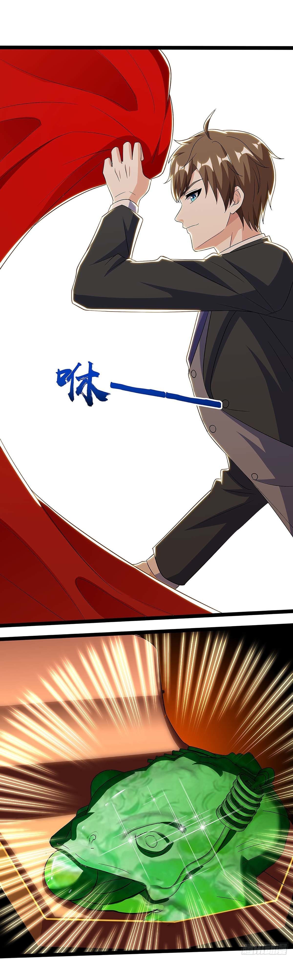 Divine Perspective ตอนที่ 100 9